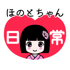 Zashiki4 [honotochan]