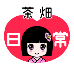 Zashiki4 [2E88CB6E79591]