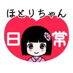 Zashiki4 [hotorichan]