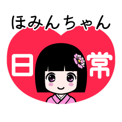 Zashiki4 [hominnchan]