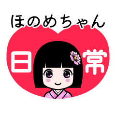 Zashiki4 [honomechan]