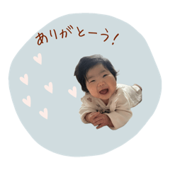 hinabow stamp