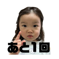 yuka_20250202175120