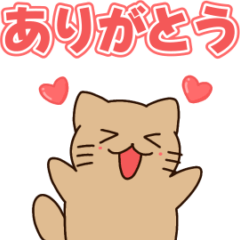 A sticker that conveys a cat feelings.