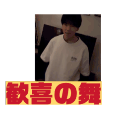 hisa_20250202225559