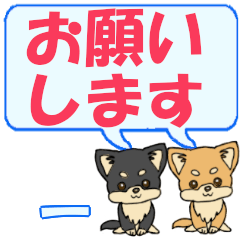 Ichi's letters Chihuahua2 (3)