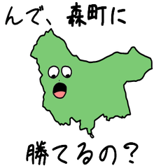 Mori Town Slime Sticker_1346