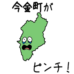 Imakane Town Slime Sticker_1371