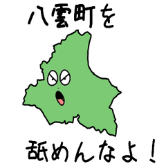 Yakumo Town Slime Sticker_1347