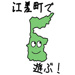 Esashi Town Slime Sticker_1362