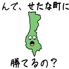 Setana Town Slime Sticker_1391