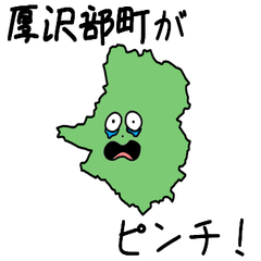 Assabu Town Slime Sticker_1364