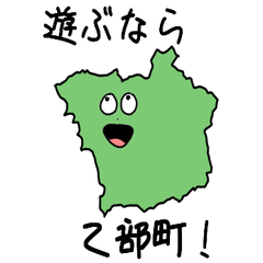 Otobe Town Slime Sticker_1367