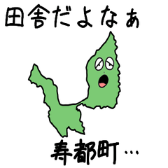 Suttsu Town Slime Sticker_1393