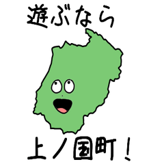 Kaminokuni Town Slime Sticker_1363