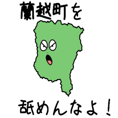 Rankoshi Town Slime Sticker_1395