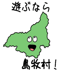 Shimamaki Village Slime Sticker_1392