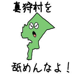 Makkari Village Slime Sticker_1397