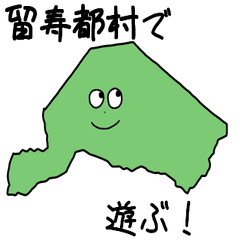 Rusutsu Village Slime Sticker_1398