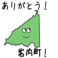 Iwanai Town Slime Sticker_1403