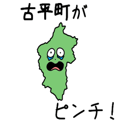 Furubira Town Slime Sticker_1407