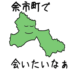 Yoichi Town Slime Sticker_1409