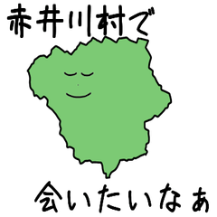 Akaigawa Village Slime Sticker_1423