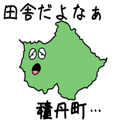 Shakotan Town Slime Sticker_1406