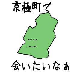 Kyougoku Town Slime Sticker_1400