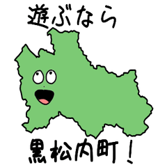 Kuromatsunai Town Slime Sticker_1394