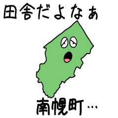 Nanporo Town Slime Sticker_1424