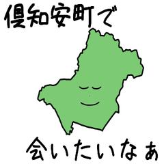 Kutchan Town Slime Sticker_1401