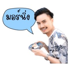 ออฟฟิศ v.9