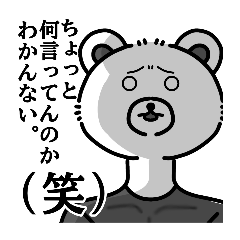 uma_20250202173536