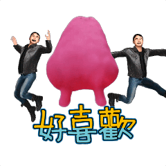 MyMoji_2633434241