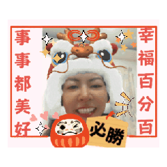 百百樂樂