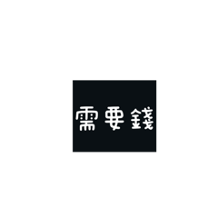 表情包嚶嚶嚶