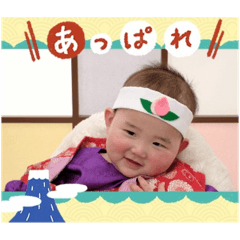 ouka half birthday