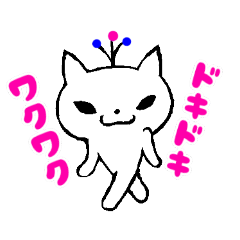 ねこちゃんスタンプ1文字あり