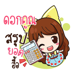 DOKKOON Online Seller_N