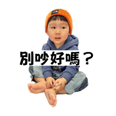 Yo宝