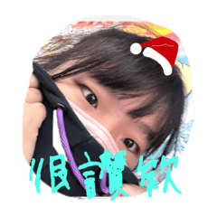 老天鵝啊啊啊啊