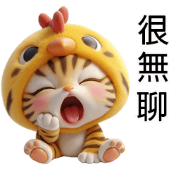 MAKE LUCKY YEAR FOR ZODIAC YEAR OF TIGER