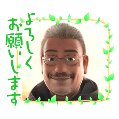 papa of mi