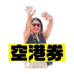 Genki na Kanai chan