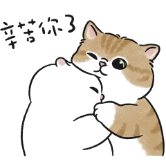 豬咪胖吉甜蜜蜜 (橘貓)