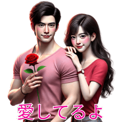 Couple - Lover - Life Partner (JP -Big) – LINE stickers | LINE STORE