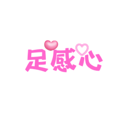 So cut 口語