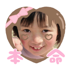 Uchinoko stamp_2025020133003