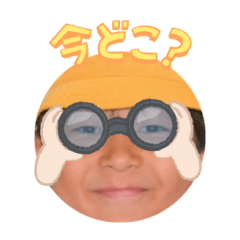 Uchinoko stamp_2025020133005